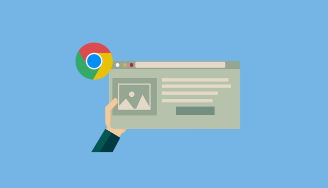 google Chrome浏览器启动速度提升操作方案