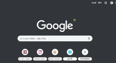 google Chrome审计网页请求安全策略以保障敏感数据下载传输