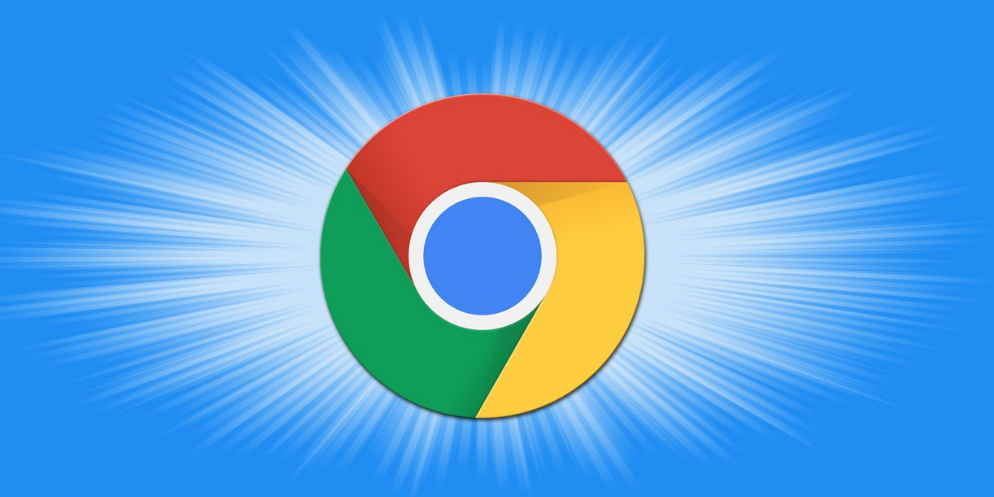 google浏览器下载安装完成后页面加载慢处理